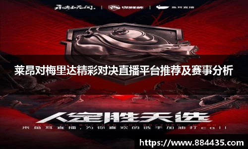 BETVLCTOR伟德官网下载