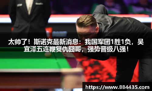 beats365唯一网址